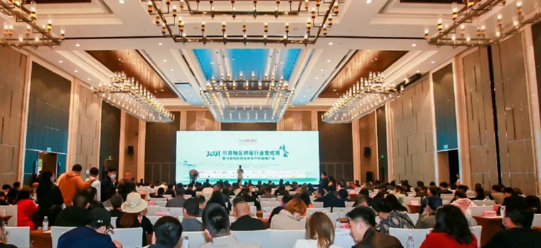 法羅力喜獲“突出貢獻(xiàn)企業(yè)”獎！